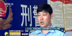 河南新乡延津警方破获了一起利用POS机盗刷被害人银行卡的系列案件